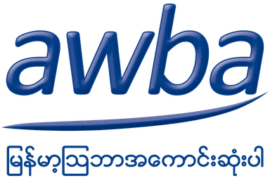 Awba